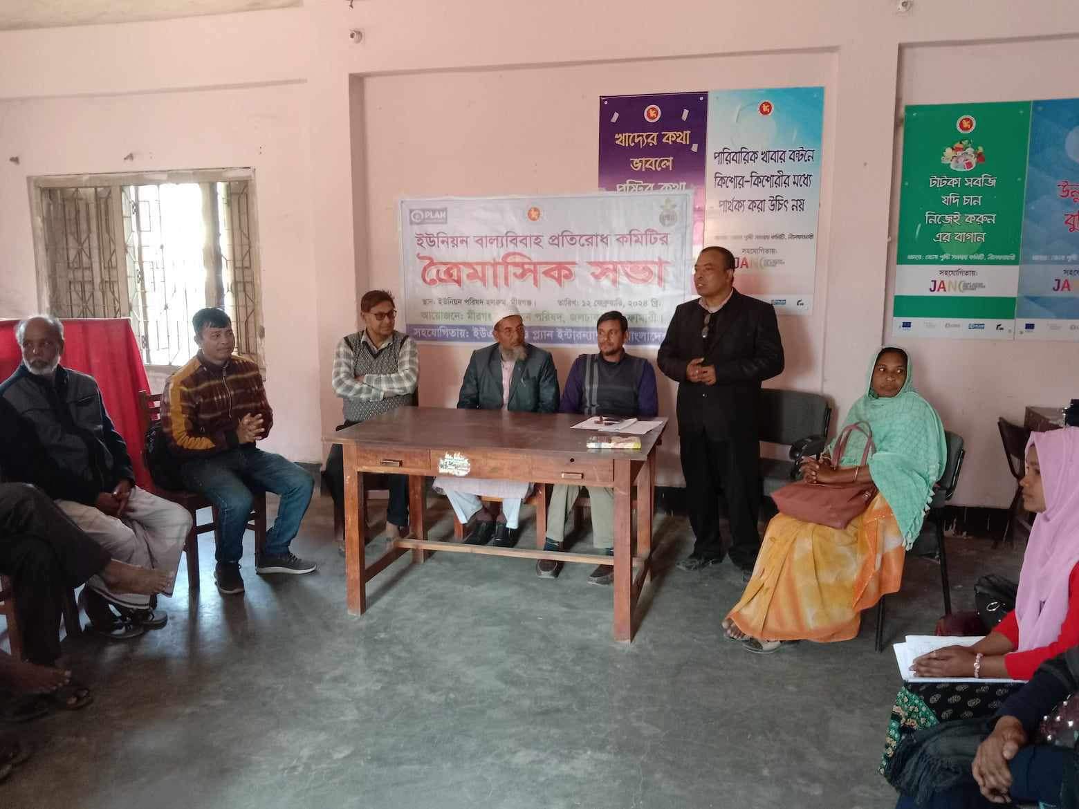 জলঢাকায় বাল্যবিবাহ প্রতিরোধ কমিটির ত্রৈমাসিক সভা অনুষ্ঠিত