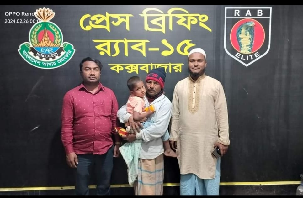 কক্সবাজারের র‌্যাবের অভিযানে হিমছড়ির পাহাড়ি এলাকা থেকে ০৫ বছরের অপহৃত শিশু উদ্ধার