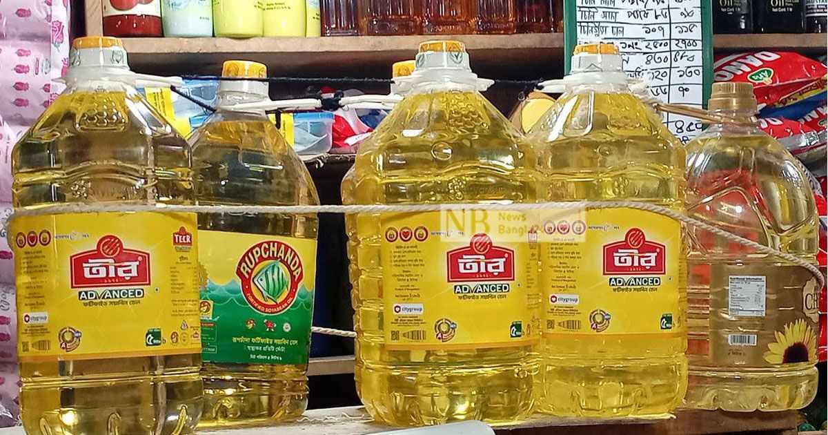 দাম কমলো সয়াবিন তেলের