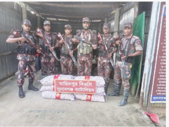 সুনামগঞ্জ সীমান্তে বিজিবির হাতে প্রায় দেড় লাখ টাকার ভারতীয় চোরাই পণ্য আটক